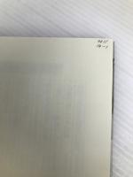 サーシャの奮闘記: 八つの国の学校で学んで (評論社の教育選書 21) 評論社 浅井 悟