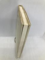 死まで生き生きと: 死と復活についての省察と断章 (ポール・リクール聖書論集 別巻) 新教出版社 ポール リクール