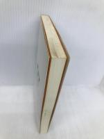 ココロの健康からだの医学: ちょっとおしゃべり からだの文化生理学 フォーラムA企画 中川 米造