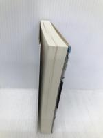 火焔の凶器　天久鷹央の事件カルテ　完全版 (実業之日本社文庫) 実業之日本社 知念 実希人