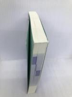 2016年版 司法試験・予備試験 完全整理択一六法 刑法 (司法試験・予備試験対策シリーズ)  東京リーガルマインド LEC総合研究所　司法試験部