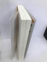 自主保全士検定試験公式テキスト 日本能率協会マネジメントセンター 公益社団法人日本プラントメンテナンス協会