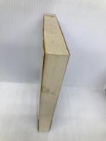 短篇小説の分析と技巧 (開文社叢書 3) 開文社出版 元田 脩一