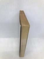 月と六ペンス (岩波文庫) 岩波書店 モーム