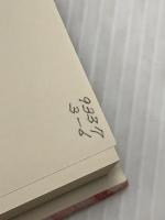 むかし、あったってなん―信州・飯田瞽女民話集　 朝日新聞出版 松山義雄