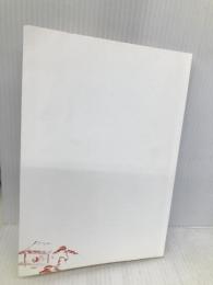 耳寄り古典徒然草・方丈記 学研プラス 国語学習法研究会