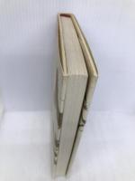 本気になると自分が変わる: 地獄から生還した男の人生二倍論 致知出版社 戸田 勝身