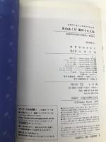 月のあくび星のうたたね (フラワーコミックススペシャル) 小学館 奈知 未佐子