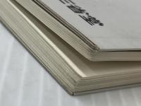 わかるフランス語 基礎編 第2版 (わかる語学シリーズ) 三省堂 家島 光一郎