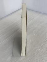 民事執行・保全法概論 第2版 成文堂 松村 和徳