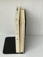 水屋 (茶道文庫 23) 河原書店 佐々木 三味