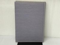 階層・教育と社会意識の形成: 社会意識論の磁界 (MINERVA社会学叢書 3) ミネルヴァ書房 吉川 徹