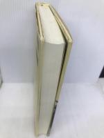 地域研究の問題と方法 増補改訂: 社会文化生態力学の試み (地域研究叢書 3) 京都大学学術出版会 立本 成文