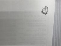 データ分析プロセス (シリーズ Useful R 2) 共立出版 福島 真太朗