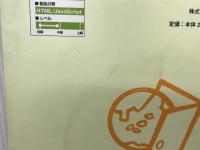 Webプログラミング 1 翔泳社 梅村 信夫