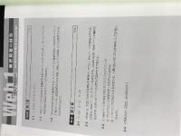 Webプログラミング 1 翔泳社 梅村 信夫