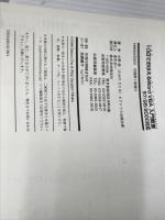 10日でおぼえるWordVBA入門教室: 97/98/2000対応 翔泳社 大野 悟