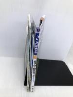 山と高原地図 槍ヶ岳・穂高岳 上高地 (山と高原地図 38) 昭文社 昭文社 地図 編集部