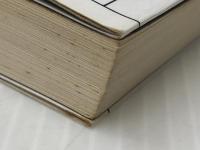 転機の行動学　 PHP研究所 城野宏