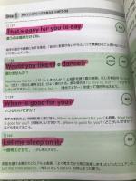 【CD-ROM・音声DL付】キクタン英会話【基礎編】 (アルク・キクタンシリーズ) アルク 一杉 武史