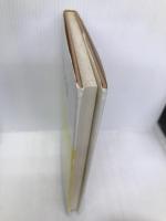 食物の授業 家政教育社 武藤 八恵子