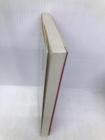 やめて良かった紙オムツ: 夜泣き、かぶれ、かみつく、いじわる、反抗などが治った 育児文化研究所出版 谷口 祐司