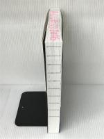 できるAccessパーフェクトブック 困った! &便利ワザ大全 2016/2013対応 インプレス きたみあきこ