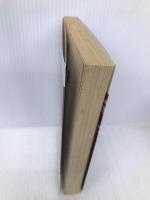 最遊記 (2) 鏡花水月 (ゼロサムノベルズ) 一迅社 みさぎ 聖