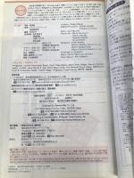 D27 地球の歩き方 フィリピン 2015~2016 ダイヤモンド社 地球の歩き方編集室