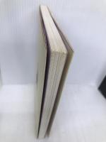 まんが平塚らいてう物語: 元始女性は太陽であった かもがわ出版 竹中 らんこ