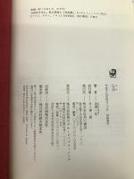 Go(ゴウ) 角川書店 金城 一紀