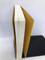 17歳のための世界と日本の見方 セイゴオ先生の人間文化講義 春秋社 松岡 正剛