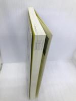 原価計算 事例で学ぶ実践のツボ! 秀和システム 堀内 智彦