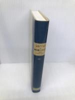 緑の国エコトピア-エコトピア・レポート　下巻 ほんの木 アーネスト カレンバック