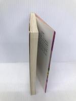 更級日記 ビギナーズ・クラシックス 日本の古典 (角川ソフィア文庫 86 ビギナーズ・クラシックス) 角川学芸出版 菅原孝標女