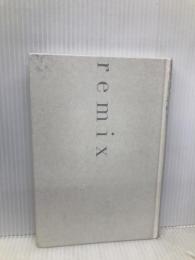 遠野物語remix 角川学芸出版 京極 夏彦