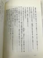 遠野物語remix 角川学芸出版 京極 夏彦