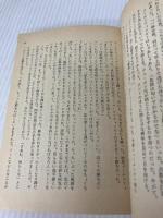 ゴールドフィンガー (ハヤカワ・ミステリ文庫 11-1) 早川書房 イアン フレミング