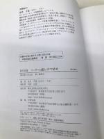 DVD付 リーダーは低い声で話せ 中経出版 永井 千佳