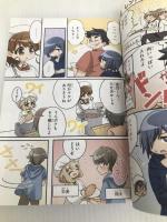 サイエンス探偵団 つちや書店 サイエンス倶楽部