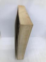 荒野の少年イサム 1 サン・ボーイの巻 (ジャンプコミックスセレクション) ホーム社 山川 惣治