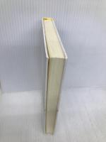 人は幸せになるために生まれてきたのです 光文社 つか こうへい