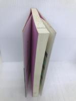 生き方をデザインする: ”軽やかな自己実現“のための方法論 実務教育出版 今泉 浩晃