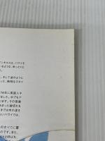はじめてのパッチワーク「ハワイアンキルト」: 実物大型紙付き 布の裁ち方から、アップリケ、キルティングまで (Heart Wa