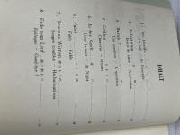 シューマン 幻想小曲集 全音楽譜出版社 門馬直美