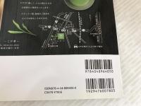 うどんWalker福岡・九州 ウォーカームック KADOKAWA