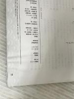 うどんWalker福岡・九州 ウォーカームック KADOKAWA