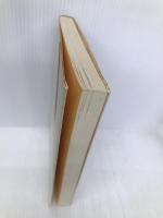 経営五輪の書: 修羅場の時代をどう勝ち抜くか PHP研究所 船井 幸雄