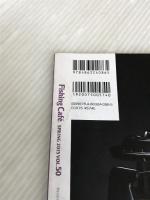 Fishing Café VOL.50: ロウニンアジ伝説 シマノ