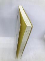 30歳までに絶対身につけたいこと 海竜社 宮崎 伸治